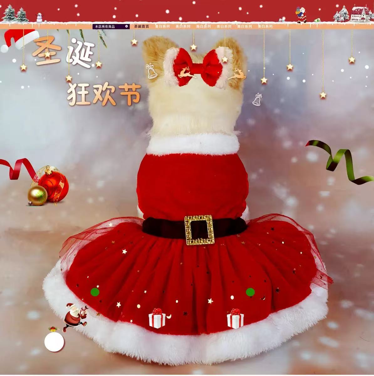 Christmas Pet Dress – Red Tulle Skirt with Bow & Bells for Dogs & Cats