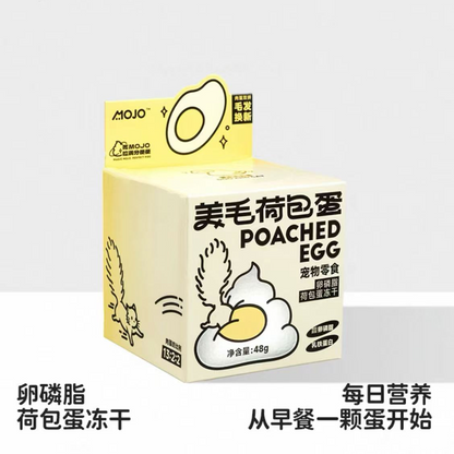 Mojo魔球卵磷脂荷包蛋冻干
