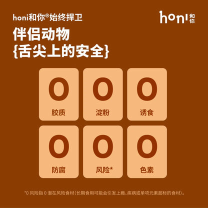 honi和你® 犬猫通用 后生元浓汤 4袋一套 85g*4