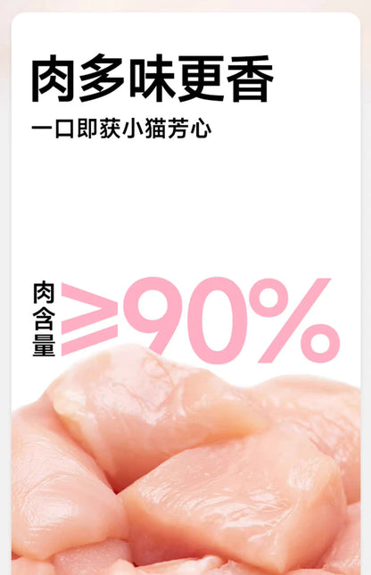 Honest Bite 冻干鸡肉猫草羊奶味