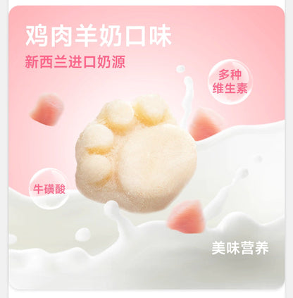 Honest Bite 冻干鸡肉猫草羊奶味