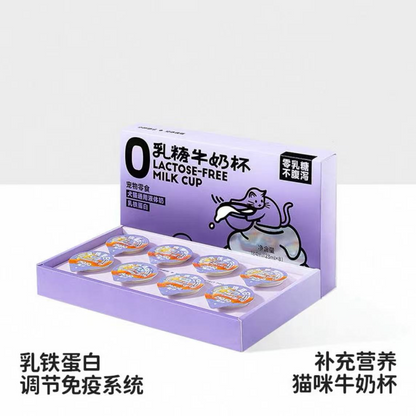 MOJO零乳糖牛奶杯